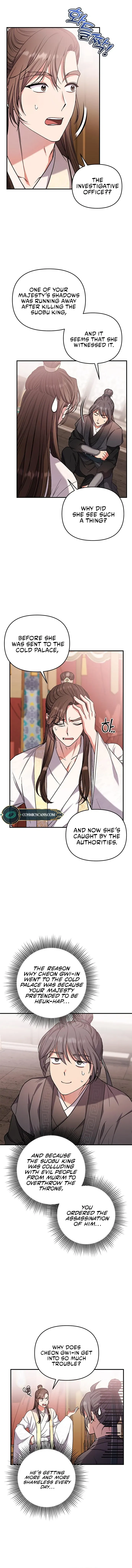 A Master Who Woke Up As A Concubine Chapter 6 Image 9