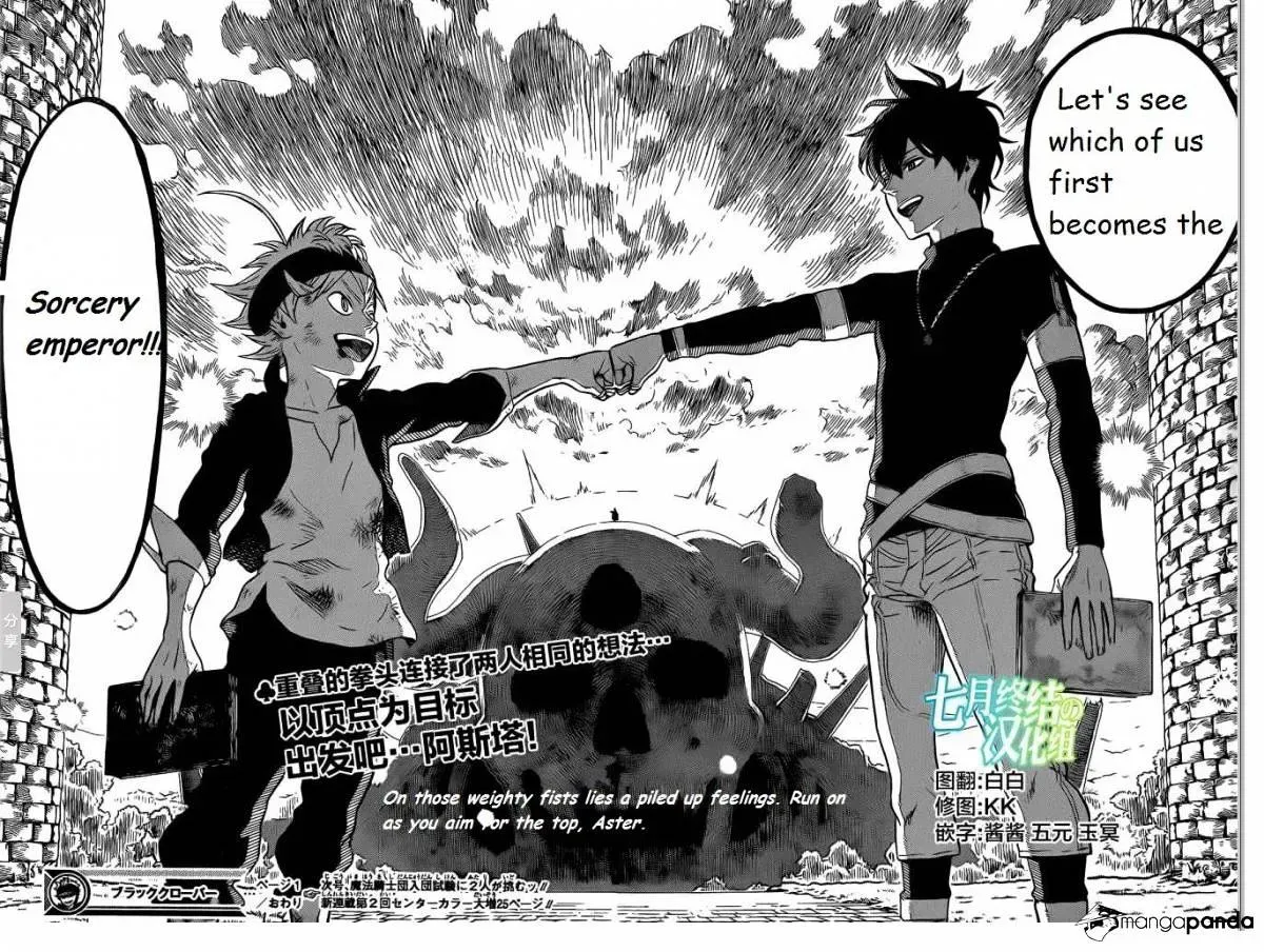 Black Clover Chapter 1 Image 51