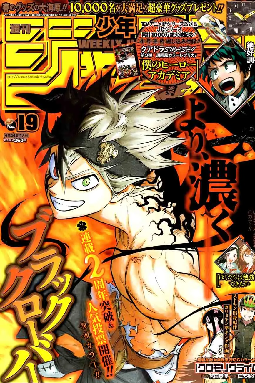 Black Clover Chapter 105 Image 1