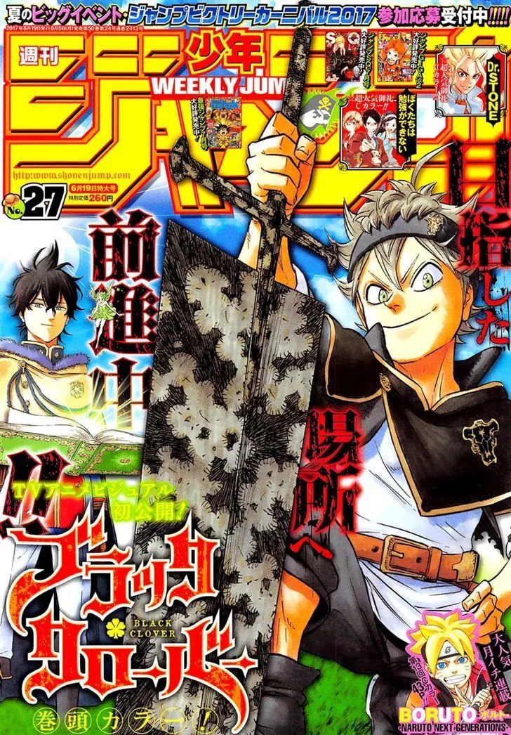 Black Clover Chapter 112 Image 1