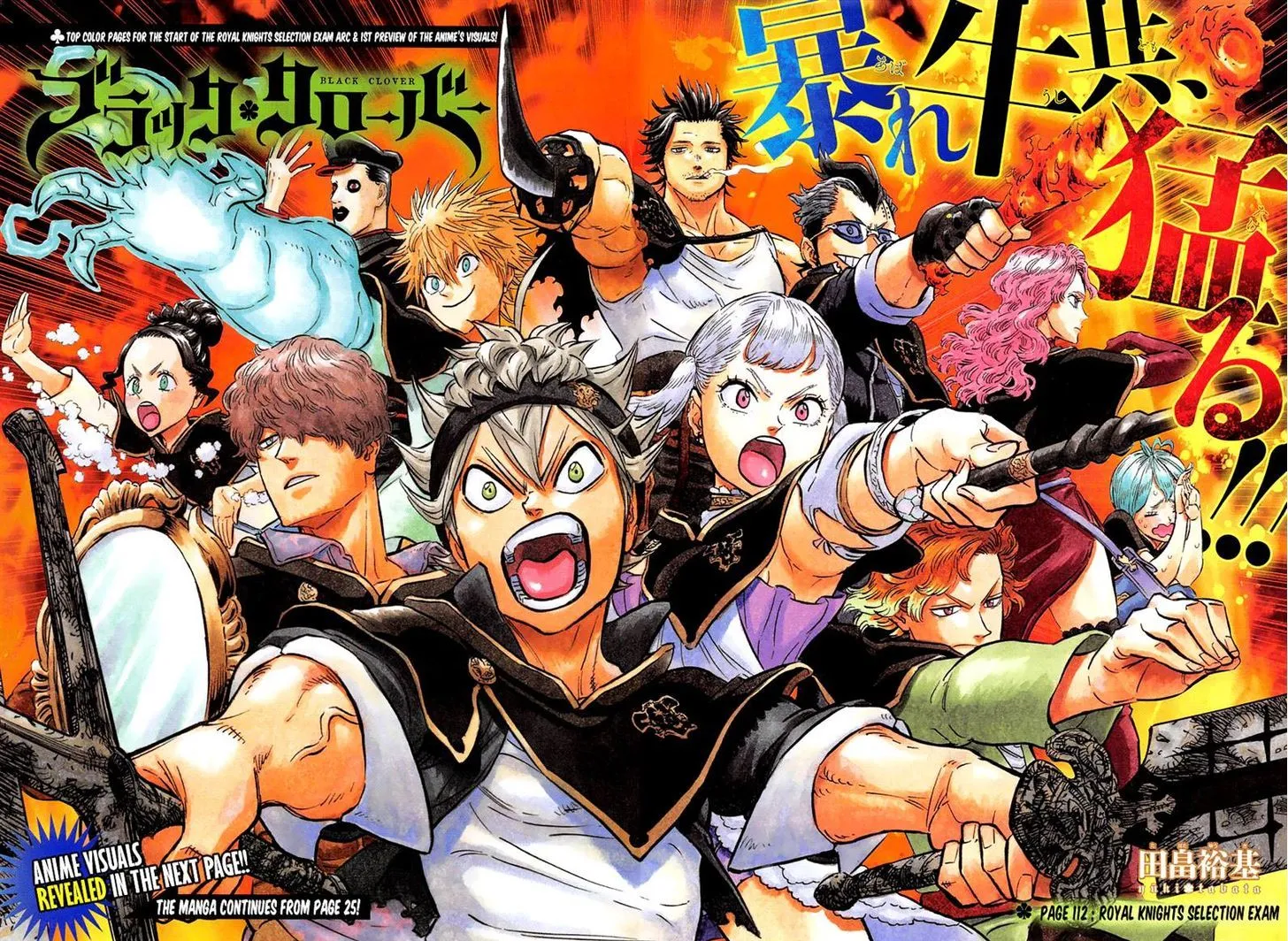 Black Clover Chapter 112 Image 3