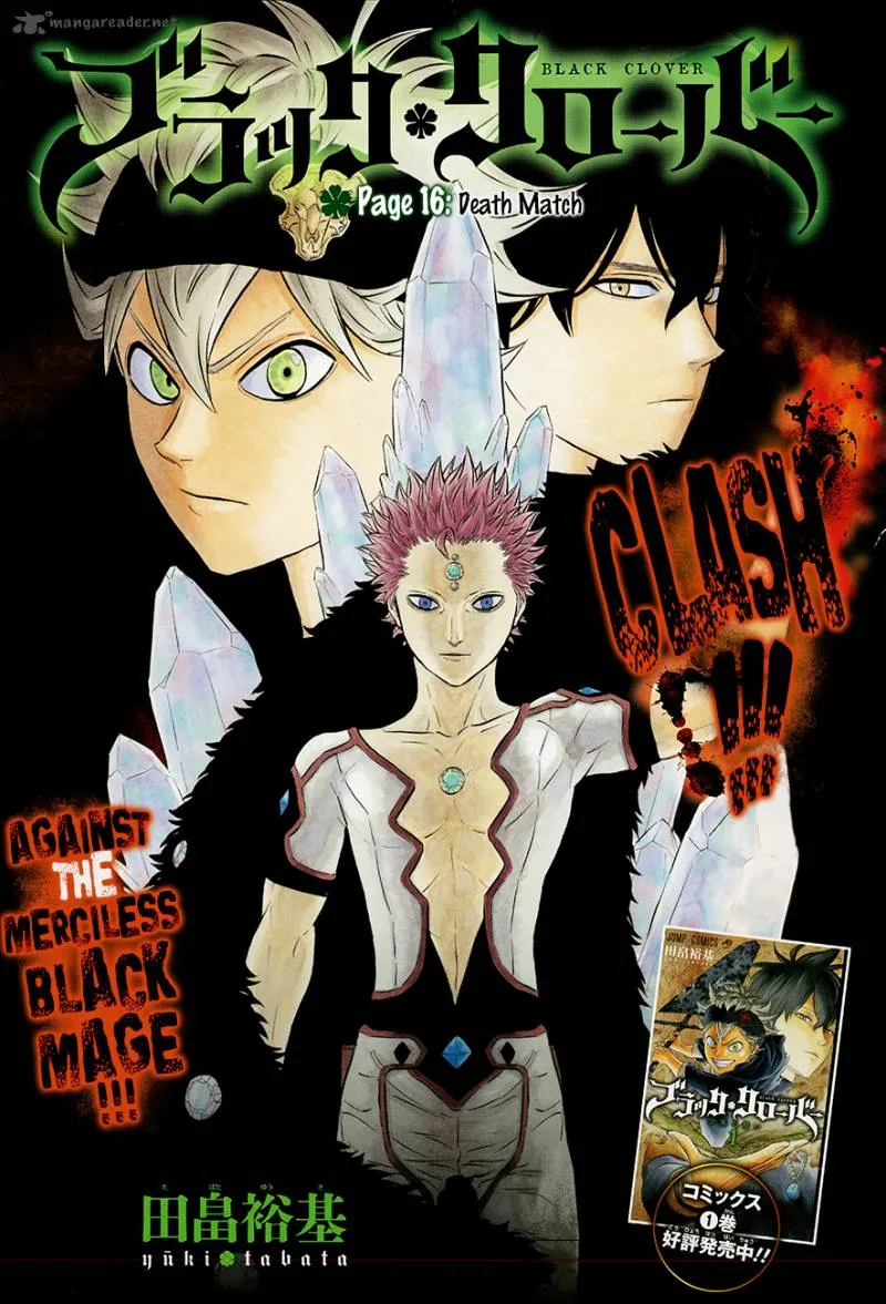 Black Clover Chapter 16 Image 1