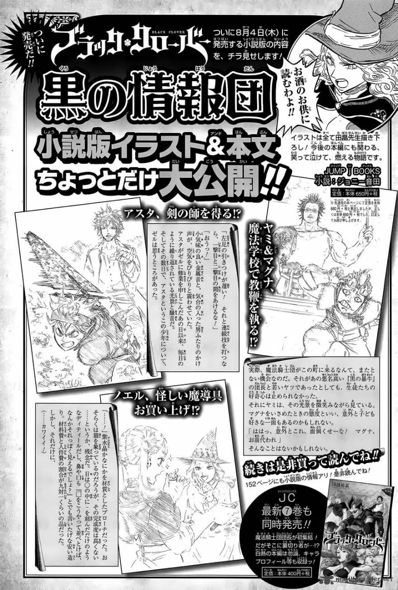 Black Clover Chapter 72 Image 3