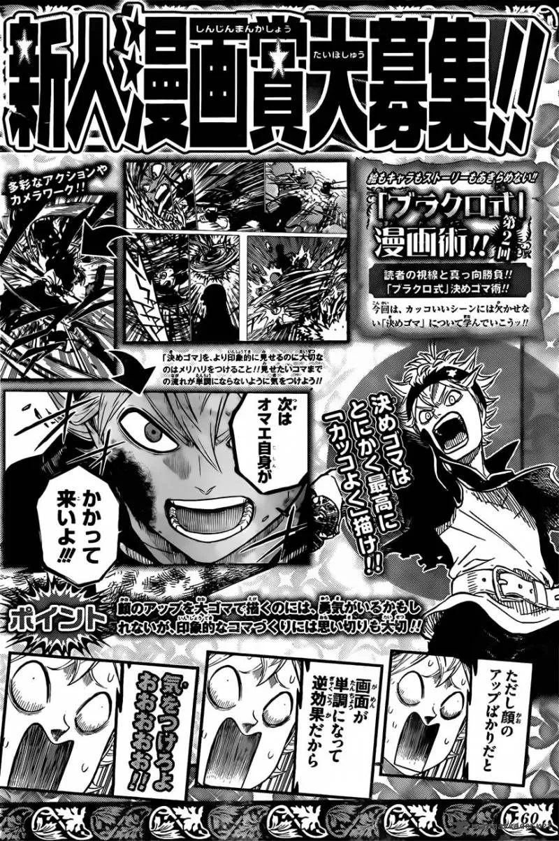 Black Clover Chapter 76 Image 18