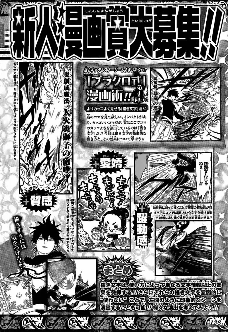 Black Clover Chapter 78 Image 19