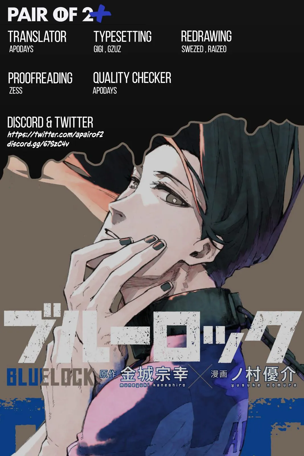 Blue Lock Chapter 89 Image 2