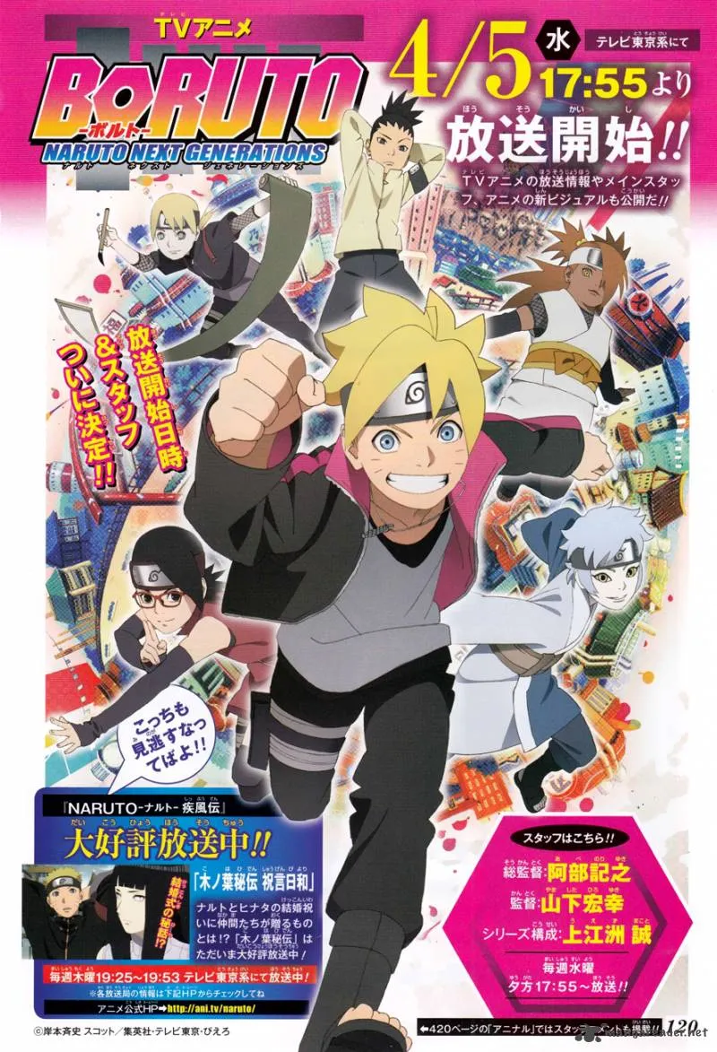 Boruto Chapter 10 Image 3