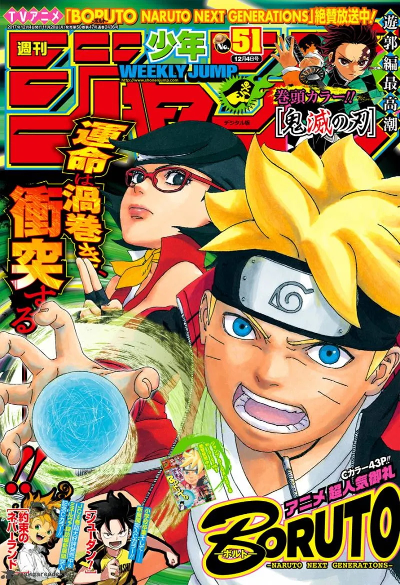 Boruto Chapter 17 Image 1