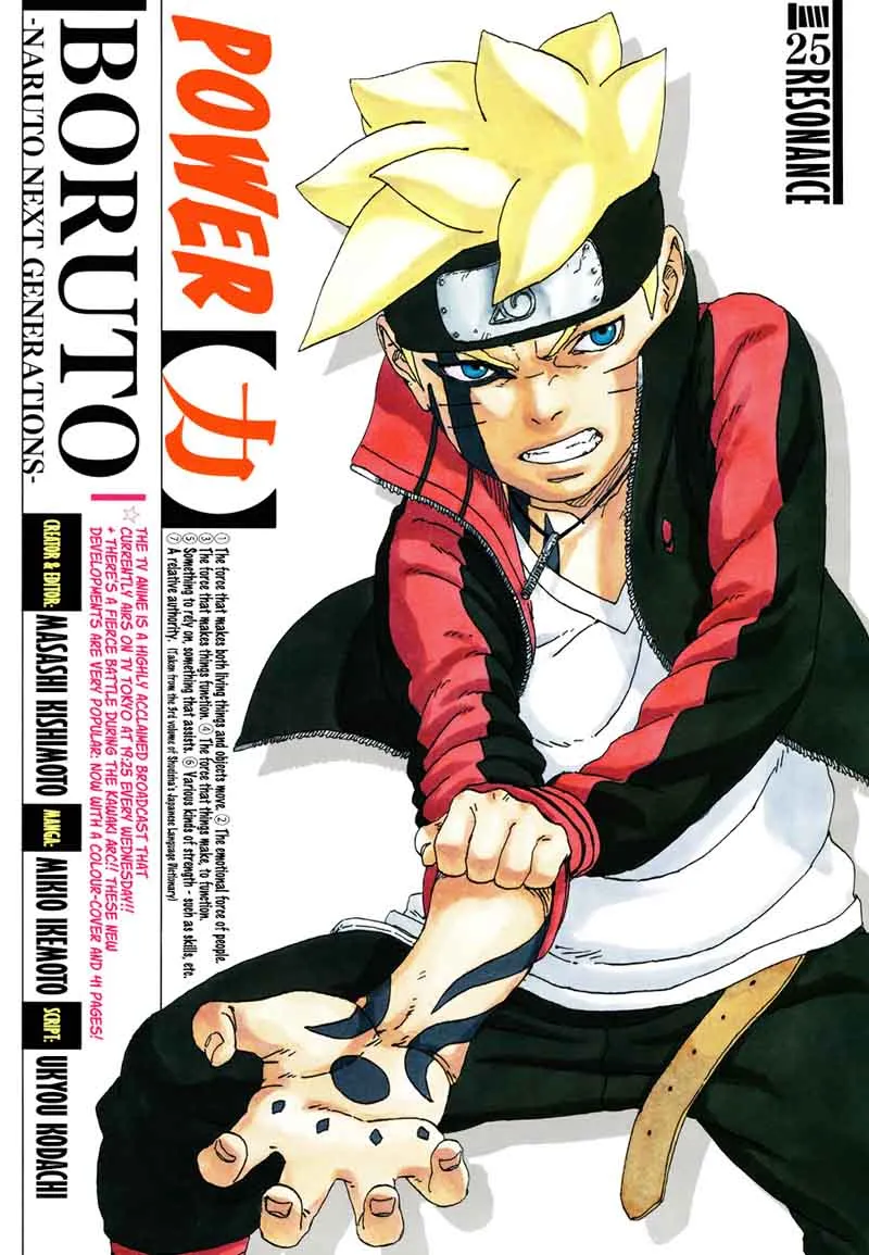 Boruto Chapter 24 Image 1