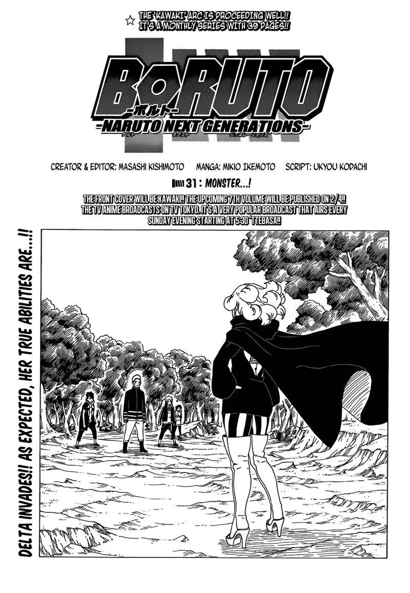 Boruto Chapter 30 Image 1