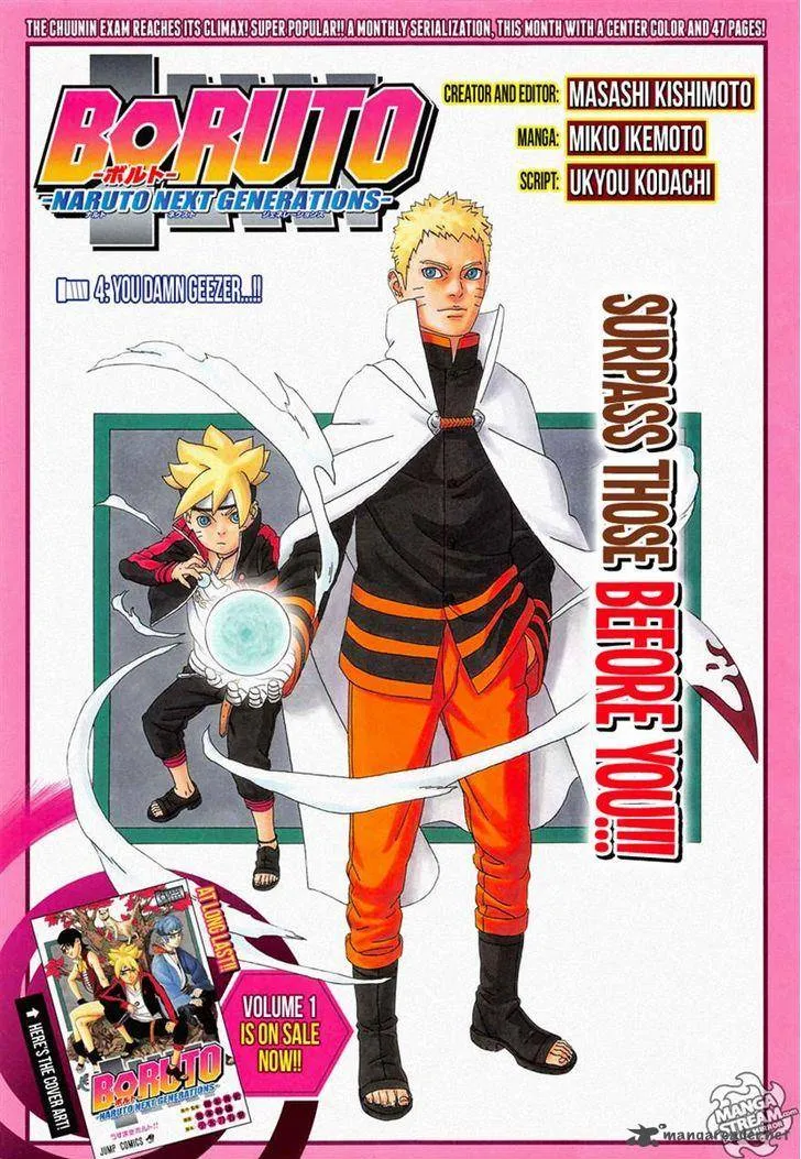 Boruto Chapter 4 Image 1