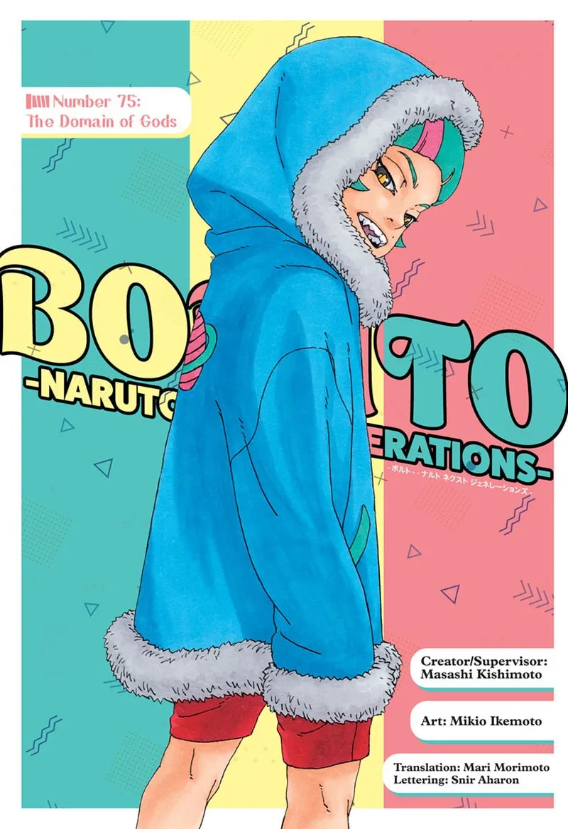 Boruto Chapter 75 Image 1