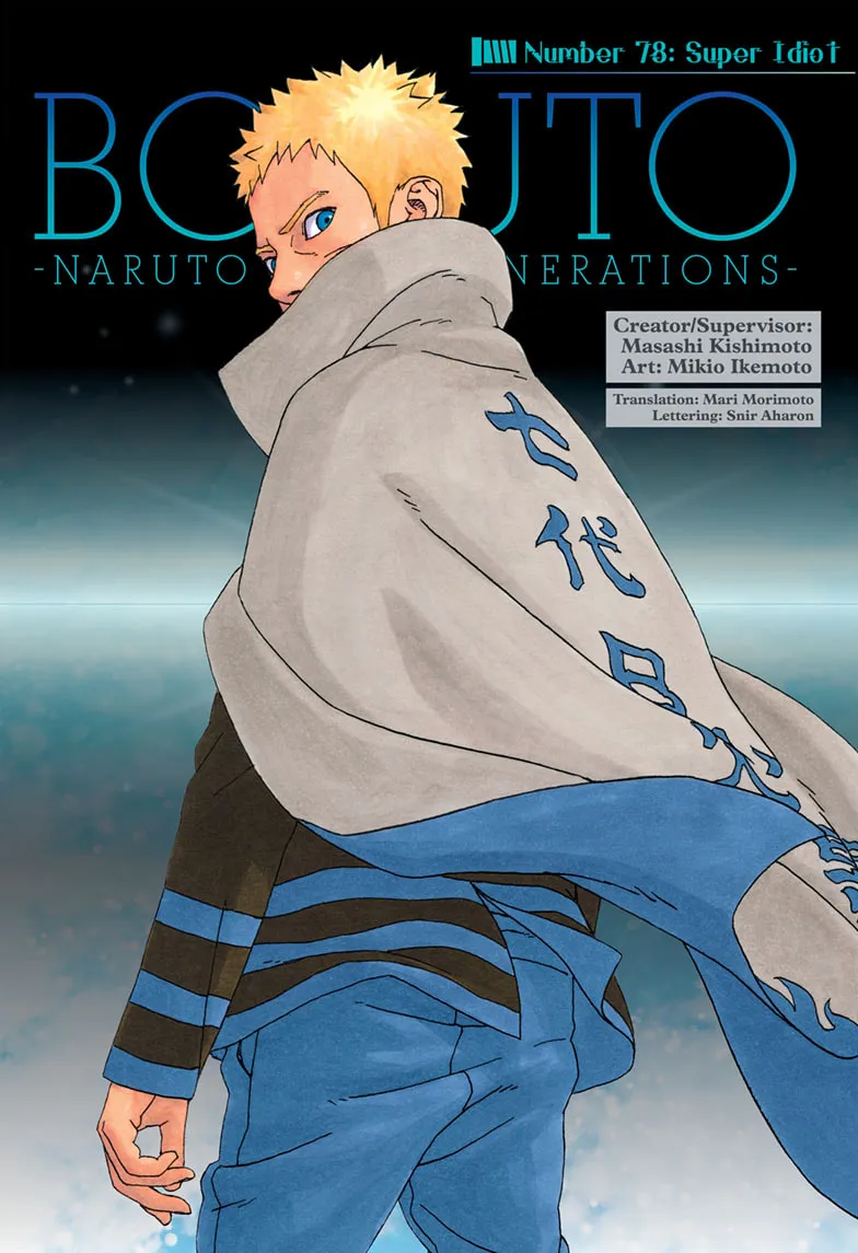 Boruto Chapter 78 Image 1