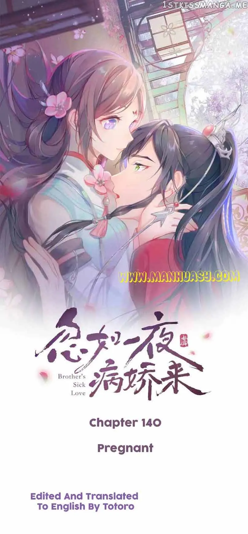 Brothers Sick Love Chapter 140 Image 1