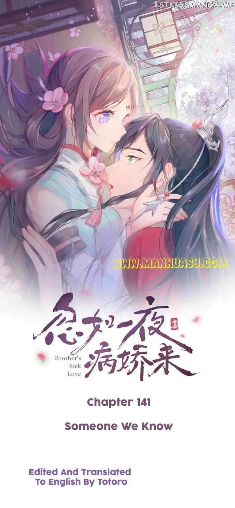 Brothers Sick Love Chapter 141 Image 1