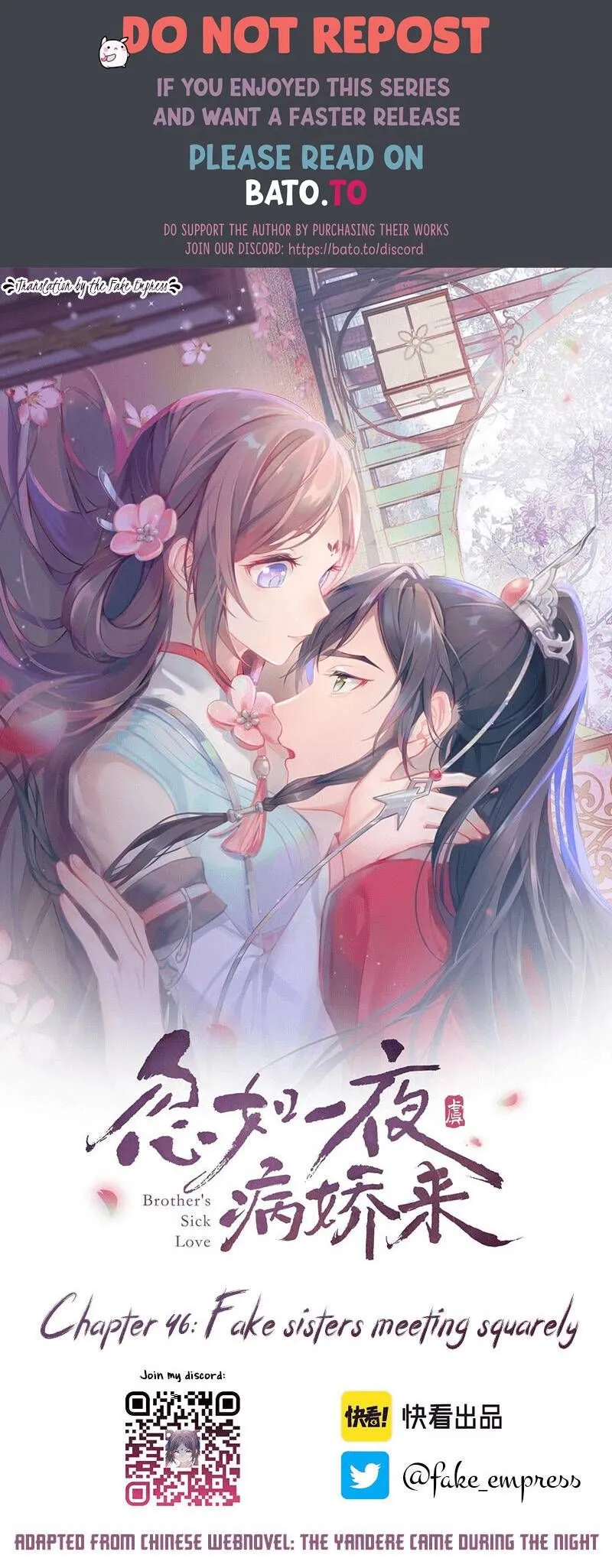 Brothers Sick Love Chapter 46 Image 1