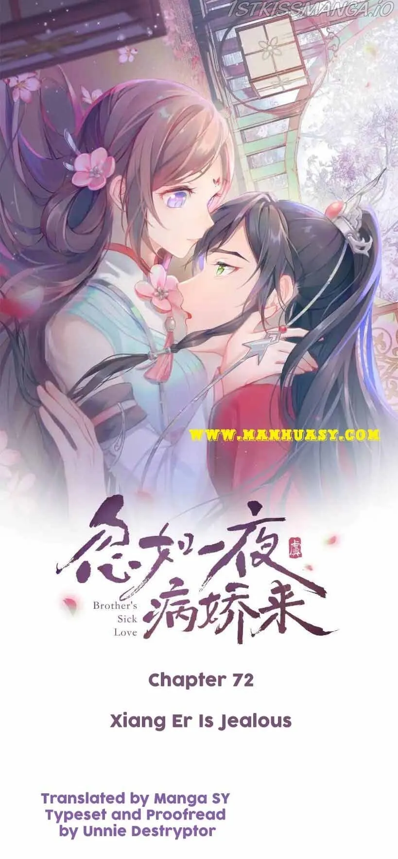 Brothers Sick Love Chapter 72 Image 1