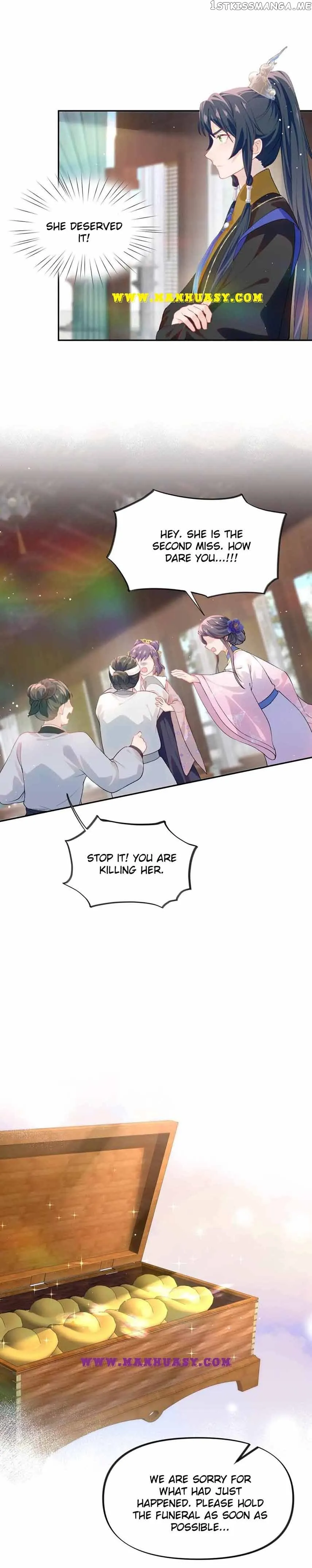 Brothers Sick Love Chapter 87 Image 7