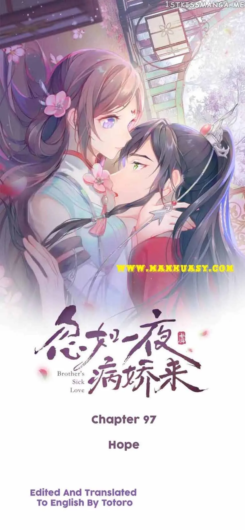 Brothers Sick Love Chapter 97 Image 1