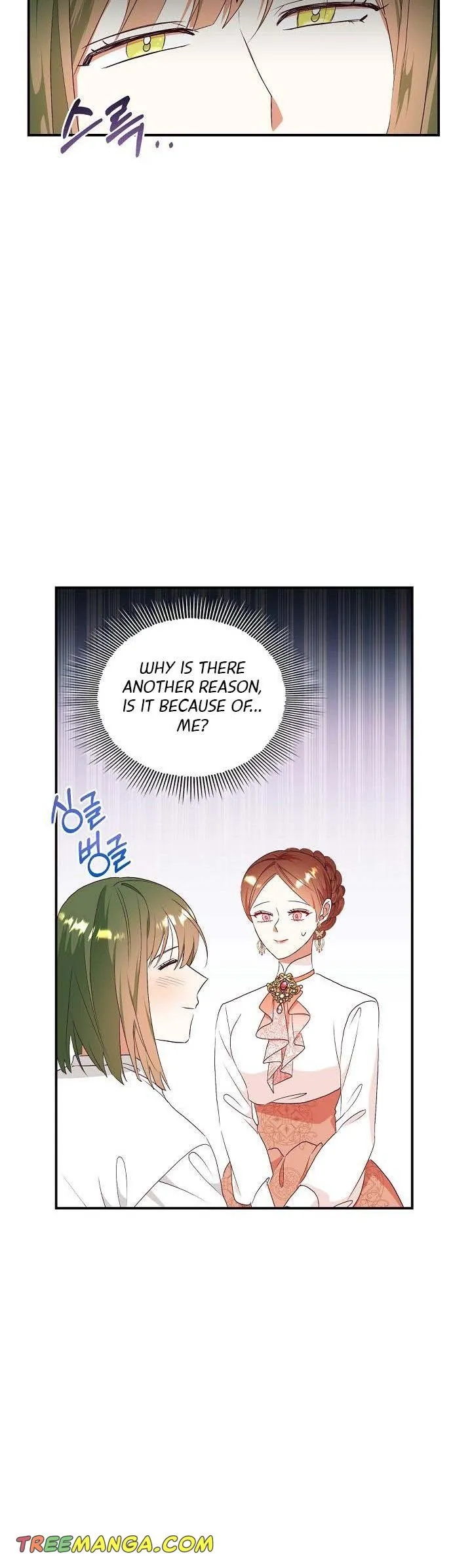 Cant Pretend To Be Blind Anymore Chapter 78 Image 33