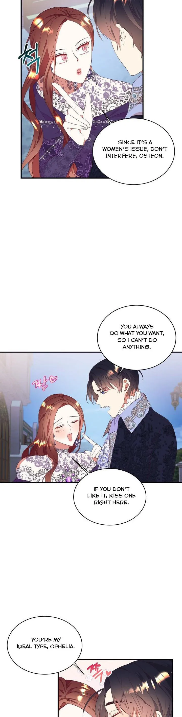 Cant Pretend To Be Blind Anymore Chapter 83 Image 13