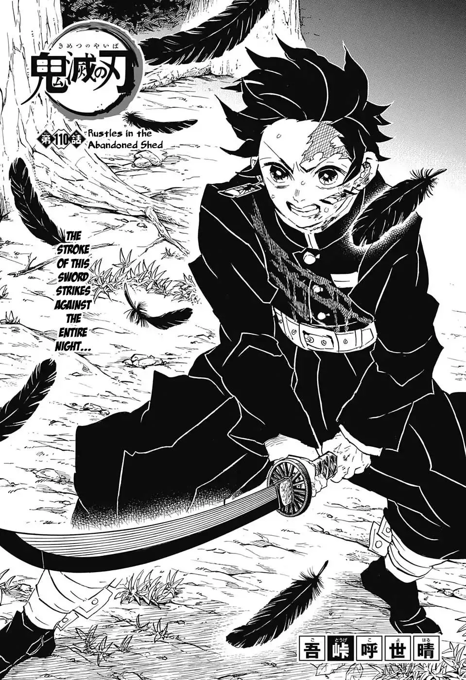 Demon Slayer Chapter 110 Image 1