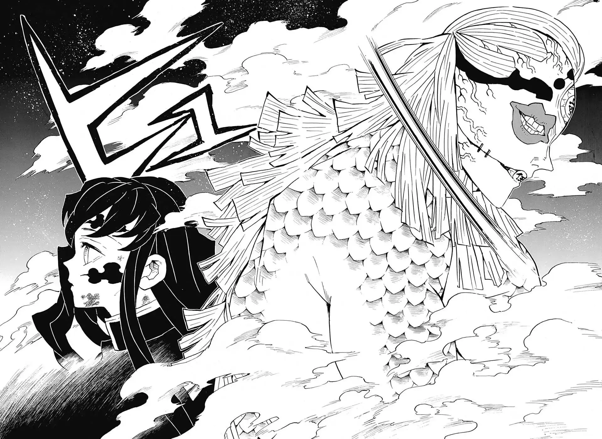 Demon Slayer Chapter 121 Image 14