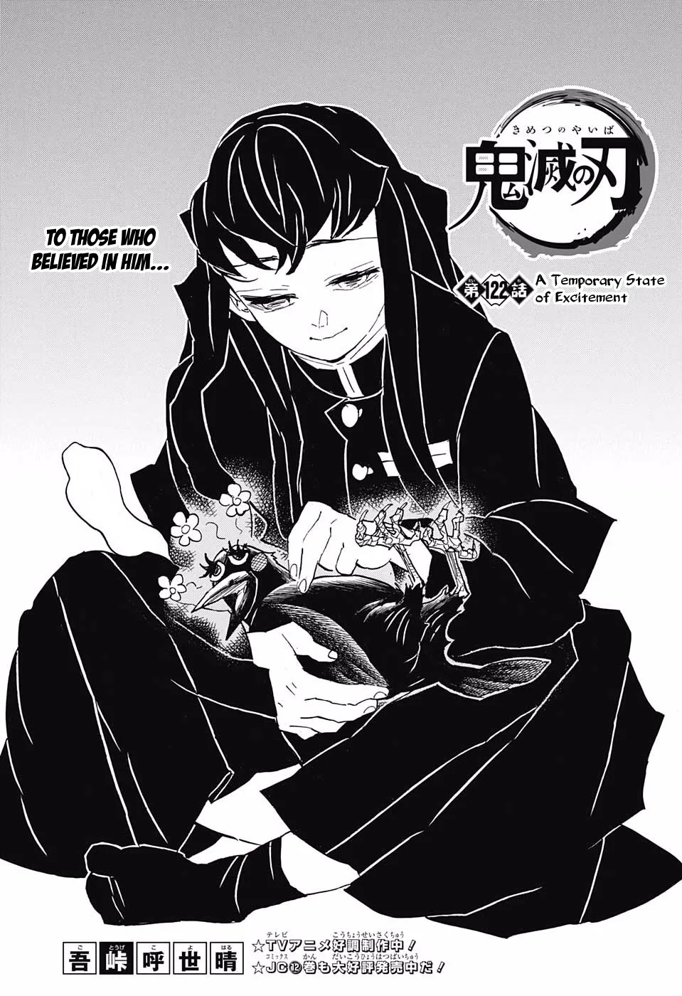 Demon Slayer Chapter 122 Image 1