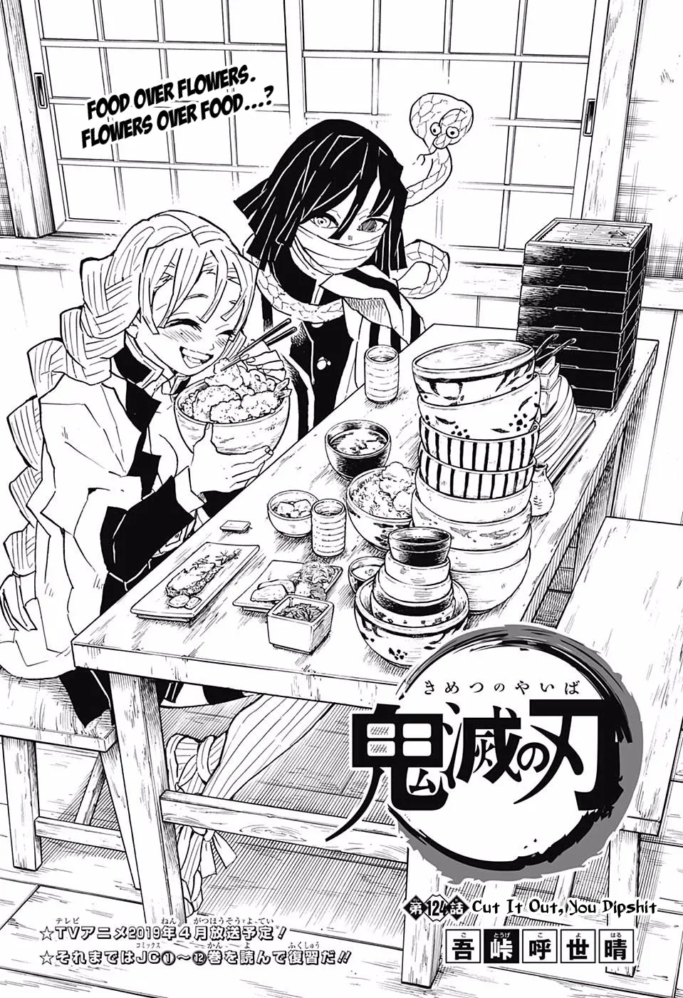 Demon Slayer Chapter 124 Image 1