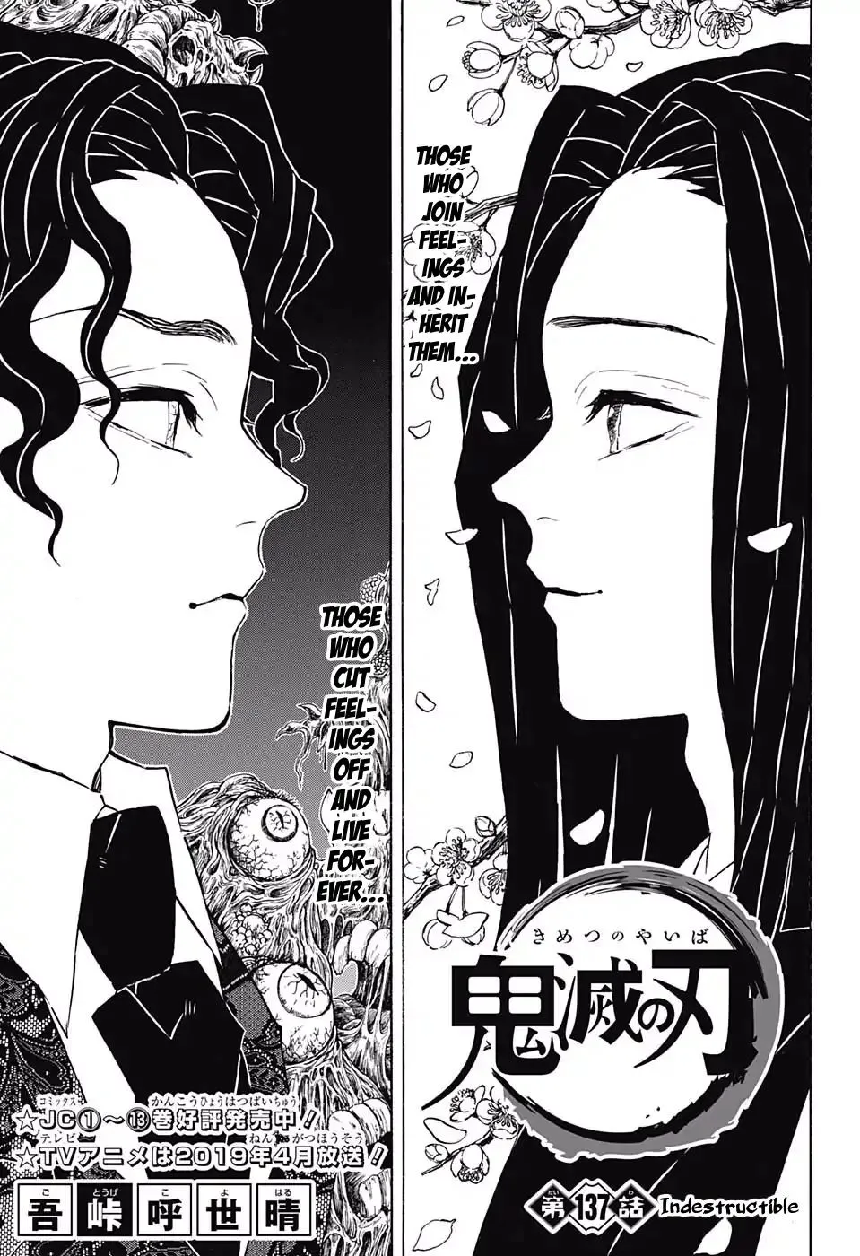 Demon Slayer Chapter 137 Image 1