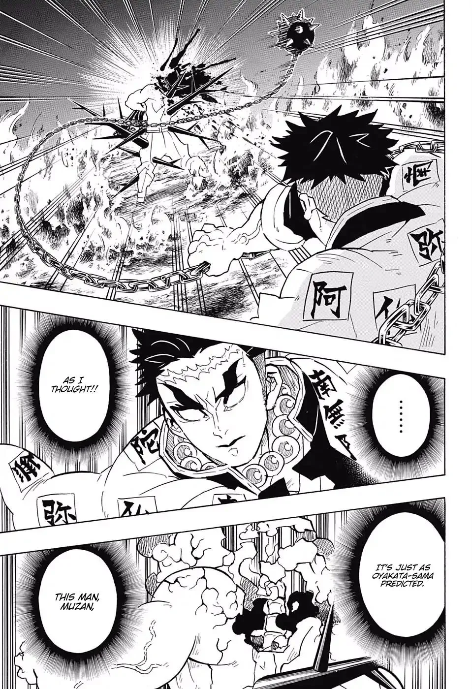 Demon Slayer Chapter 139 Image 5