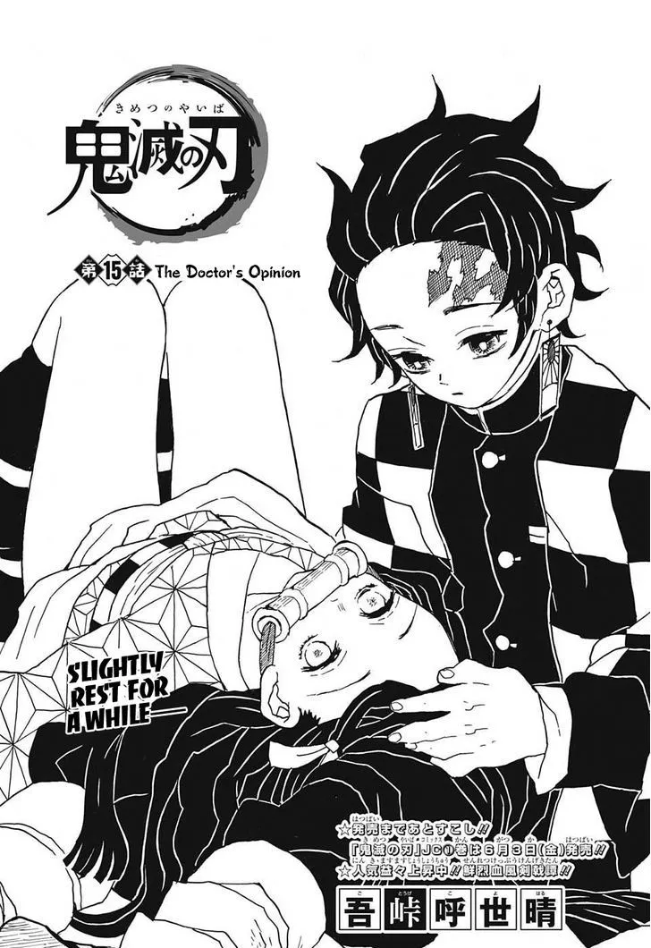 Demon Slayer Chapter 15 Image 1