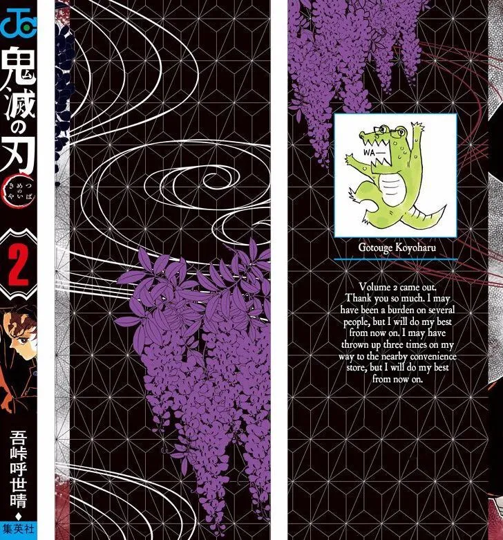 Demon Slayer Chapter 16a Image 13