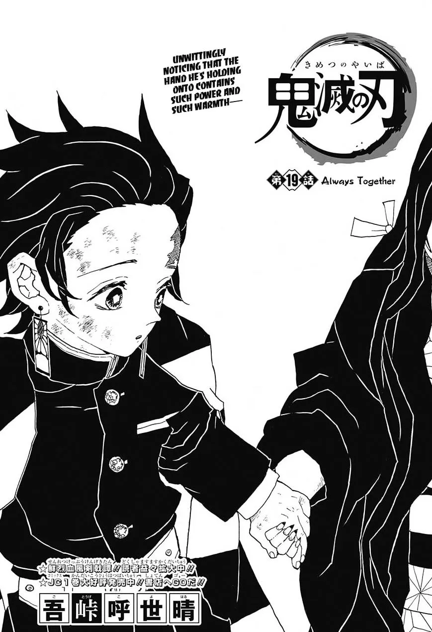 Demon Slayer Chapter 19 Image 1