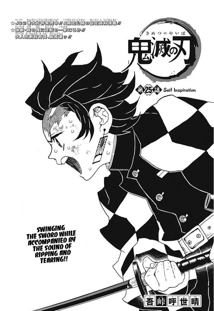 Demon Slayer Chapter 25 Image 1