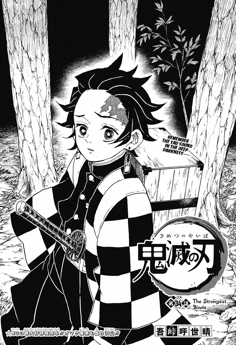 Demon Slayer Chapter 34 Image 1