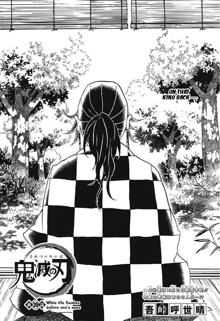 Demon Slayer Chapter 39 Image 1