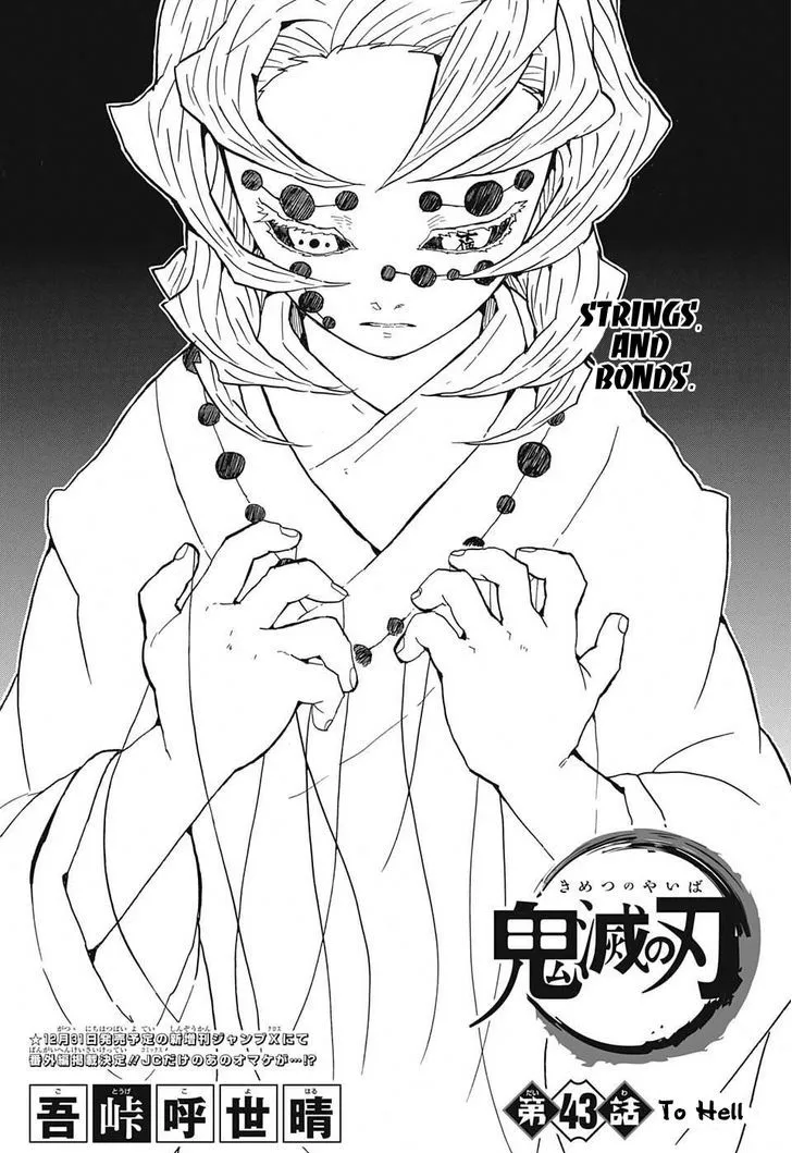 Demon Slayer Chapter 43 Image 1