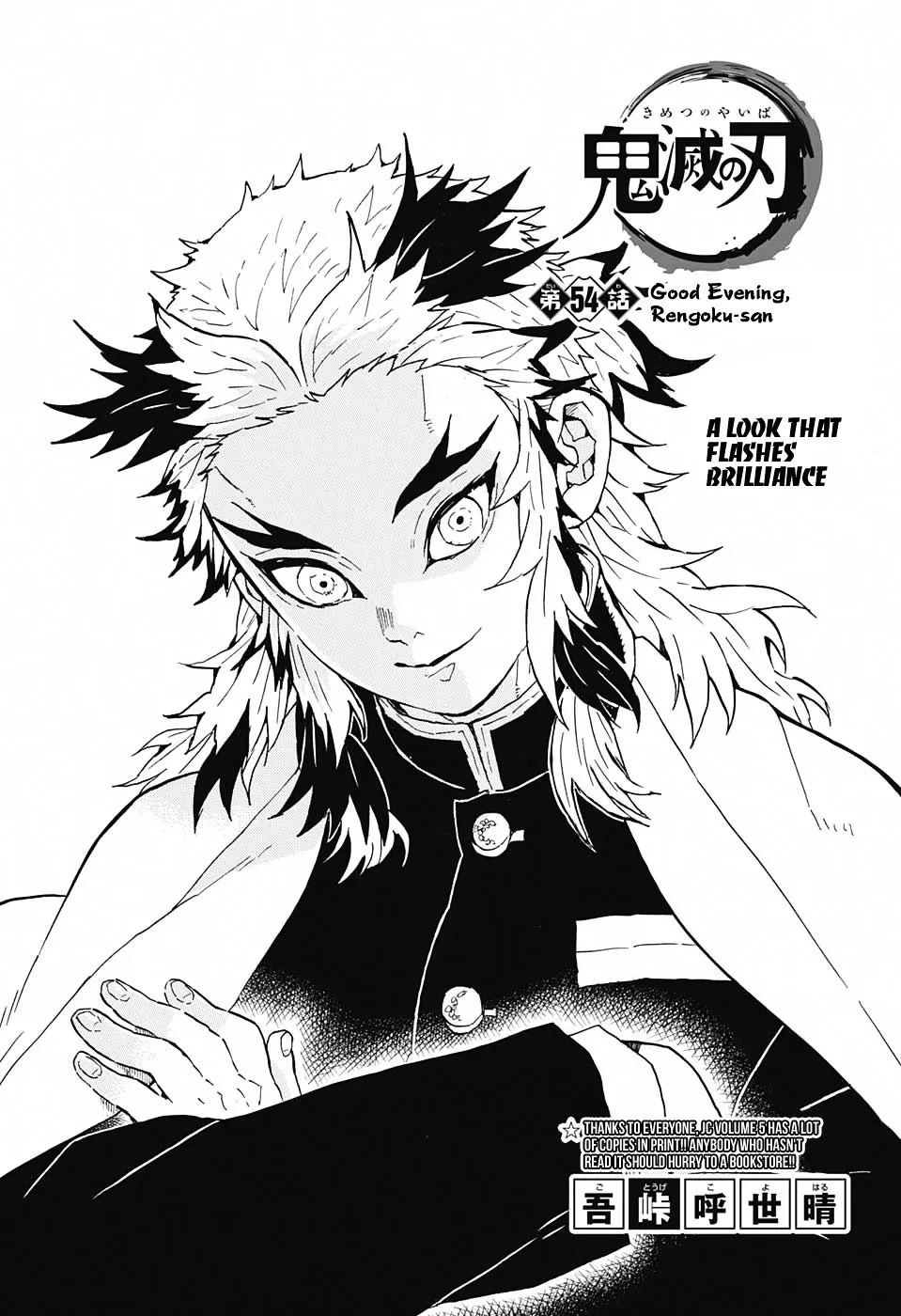 Demon Slayer Chapter 54 Image 1