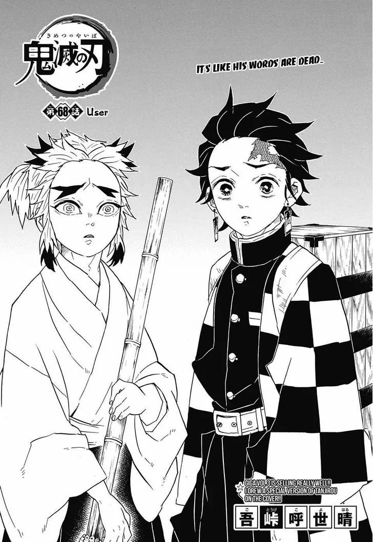 Demon Slayer Chapter 68 Image 1