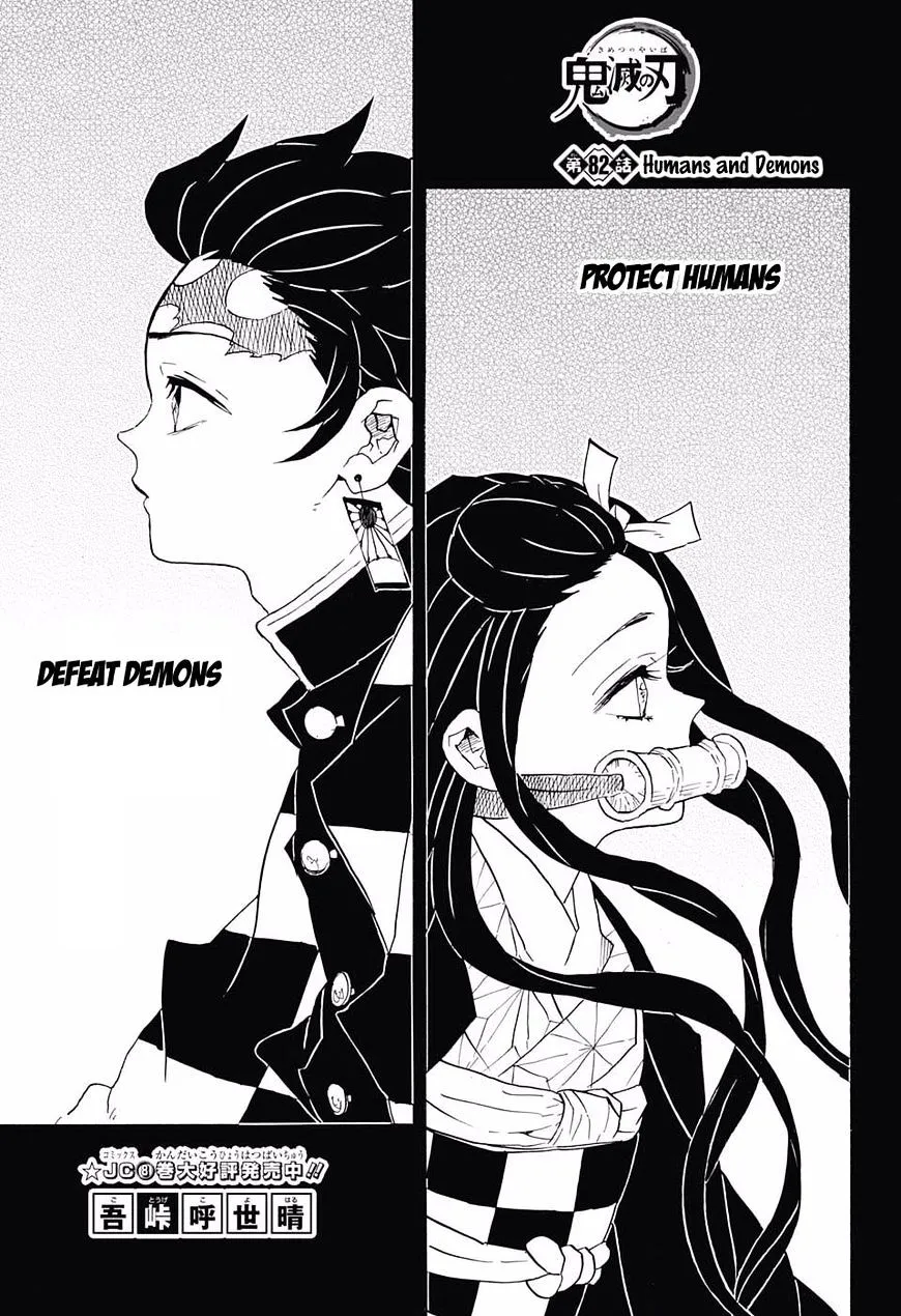 Demon Slayer Chapter 82 Image 1