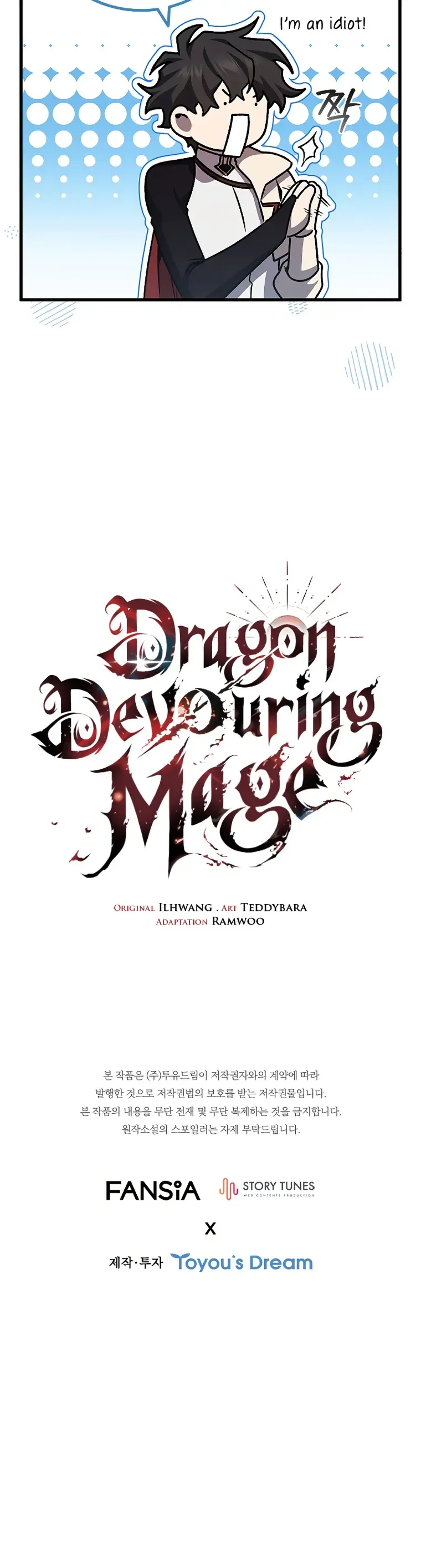 Dragon Devouring Mage Chapter 42 Image 24