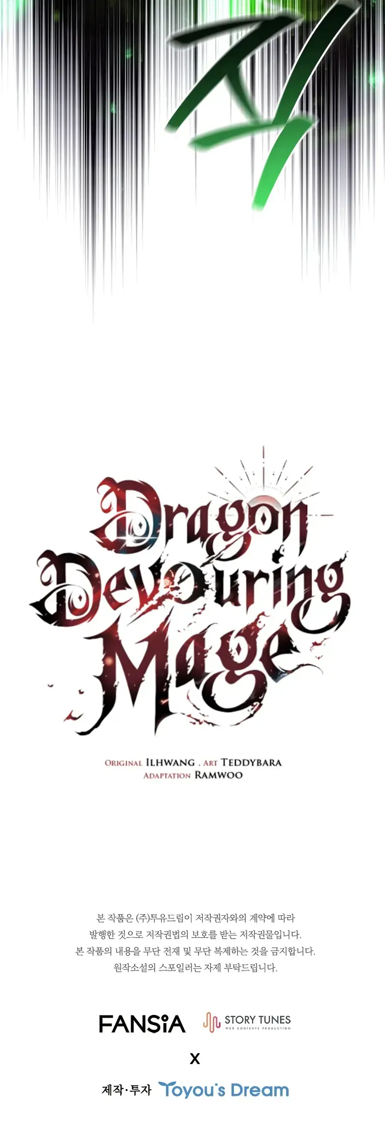 Dragon Devouring Mage Chapter 48 Image 24