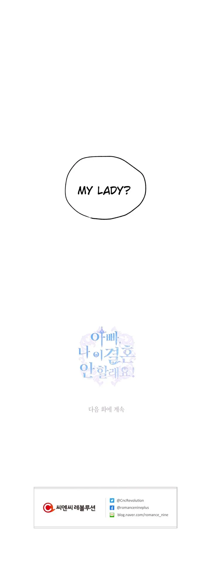 Father I Dont Want To Get Married Chapter 12 Image 18