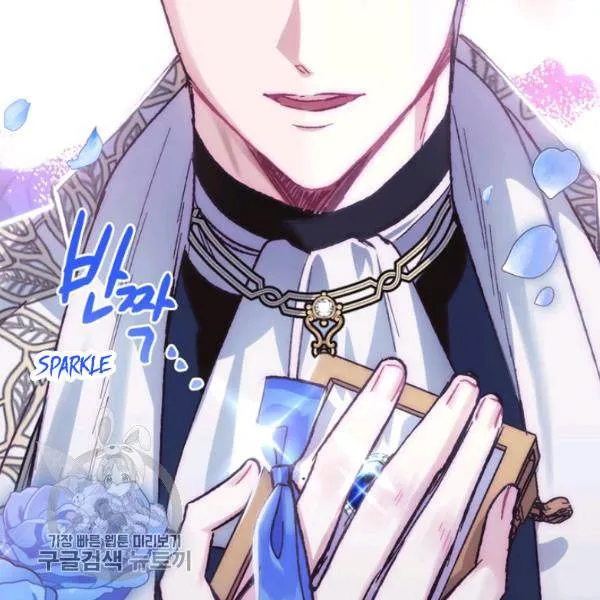 Father I Dont Want To Get Married Chapter 24 Image 11