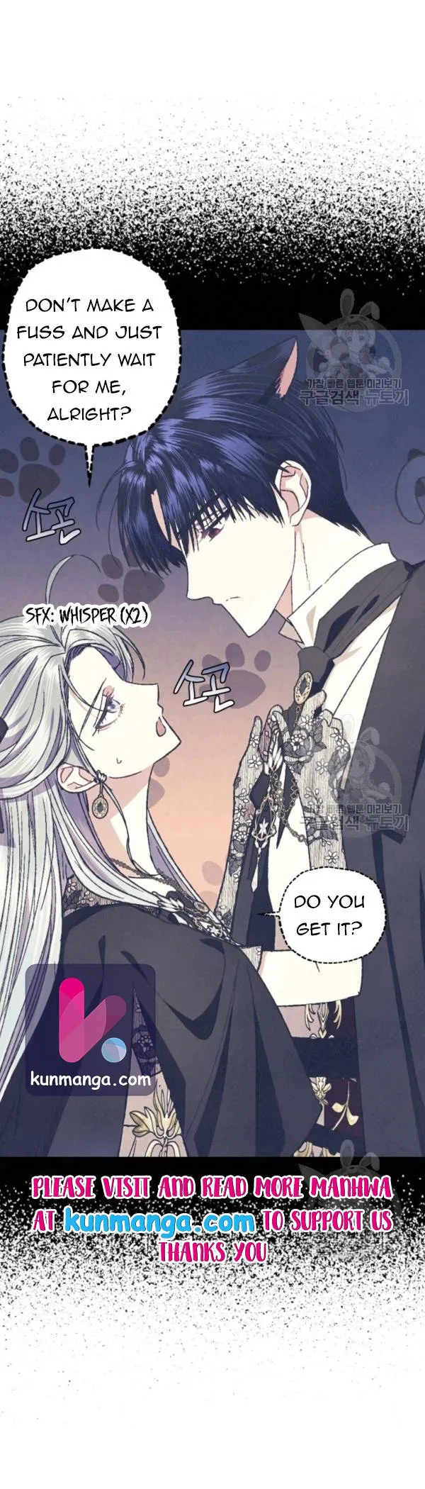 Father I Dont Want To Get Married Chapter 39a Image 13