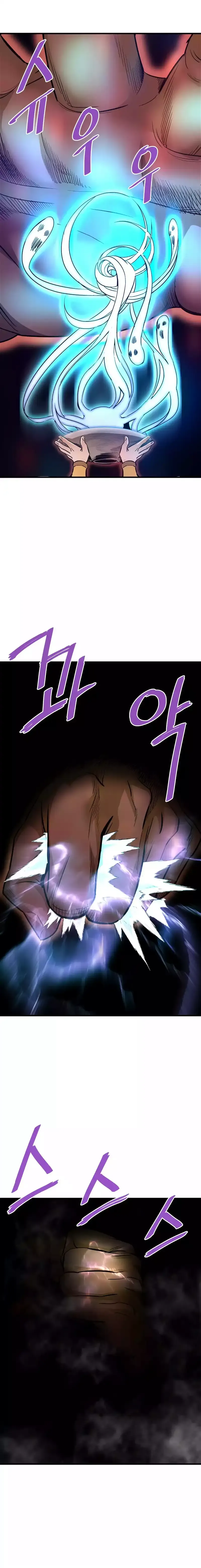 Han Dae Sung Returned From Hell Chapter 84 Image 2