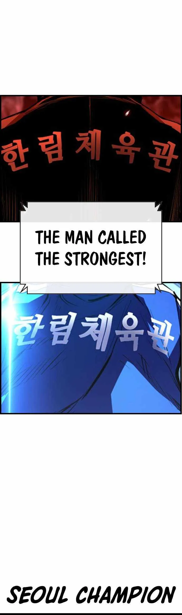 Hanlim Gym Chapter 166 Image 119