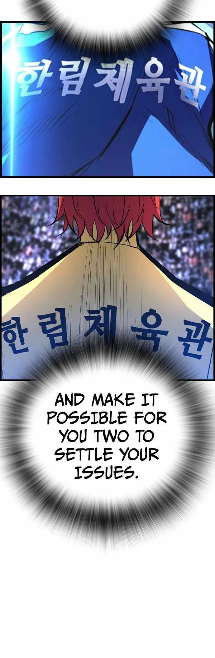 Hanlim Gym Chapter 169 Image 55