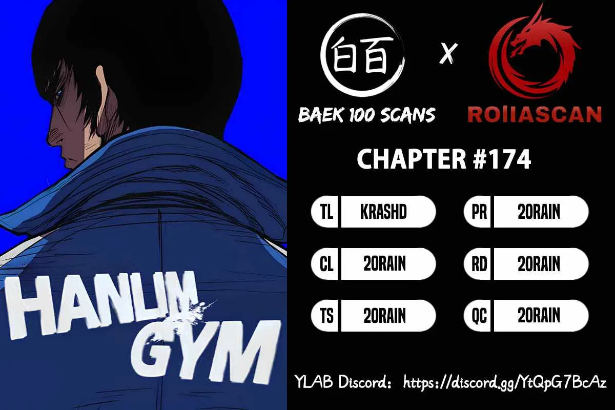 Hanlim Gym Chapter 174 Image 1